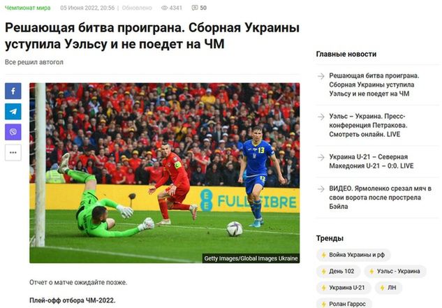 sport.ua