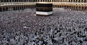 Pielgrzymka do Mekki