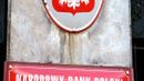 Narodowy Bank Polski