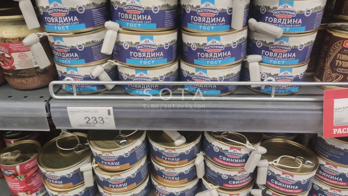 Rosyjskie supermarkety zaczęły zabezpieczać konserwy przed kradzieżą 