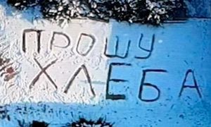 Seniorka prosiła o chleb. Szybka reakcja