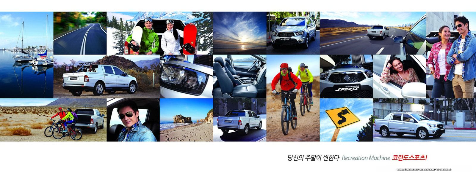SsangYong Korando Sports