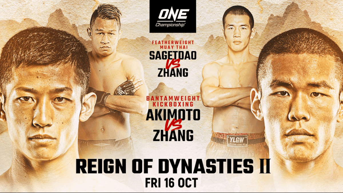 Zdjęcie okładkowe artykułu: Materiały prasowe / One Championship: Reign of Dynasties II 