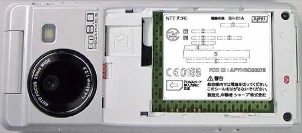 Aparaty w komórkach coraz lepsze 1