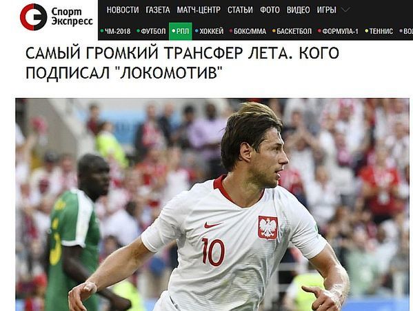 sport-express.ru