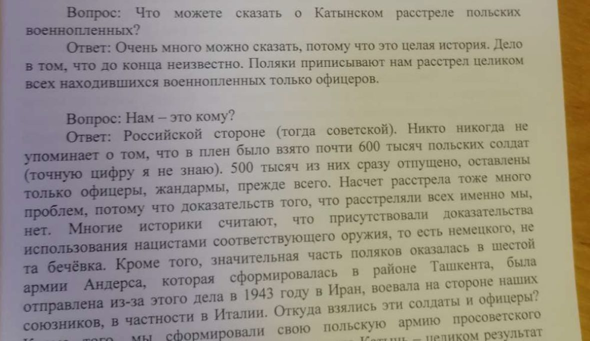 Fragment zeznań prof. Riepniewskiego, w którym neguje odpowiedzialność ZSRR za Katyń
