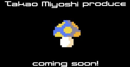 Takao Miyoshi, Sega i grzybek