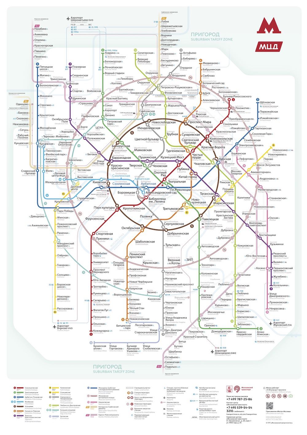 Mapa moskiewskiego metra