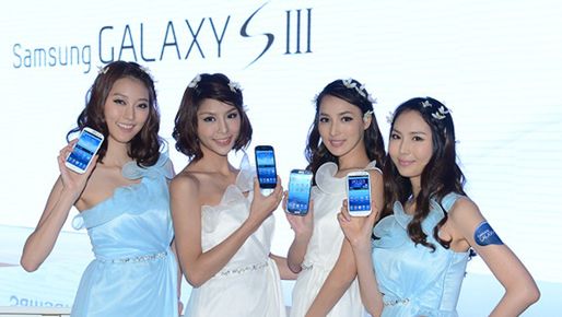 Samsung Galaxy S III z eskortą (fot. samsung.com)