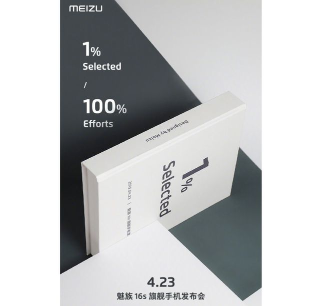 Meizu 16s - materiał promocyjny