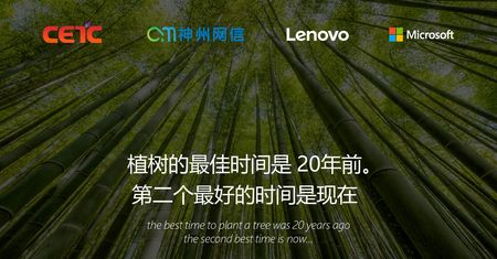 Windows 10 China Government Edition – „dziesiątka” skrojona na Państwo Środka