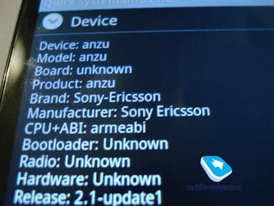 Jak działa prototyp Sony Ericsson Anzu? 2