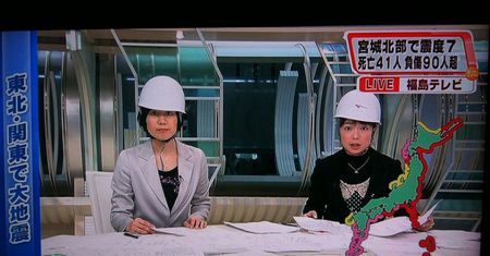 Miesiąc po kataklizmie w Japonii - czy ceny aparatów rzeczywiście pójdą w górę?