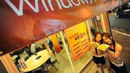 Restauracja, która serwuje menu dla... fanów Windows! 1