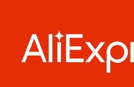 Na 11 listopada 2019 roku AliExpress szykuje Światowy Dzień Zakupów. Dołączą sprzedawcy z Włoch, Hiszpanii, Turcji i Rosji