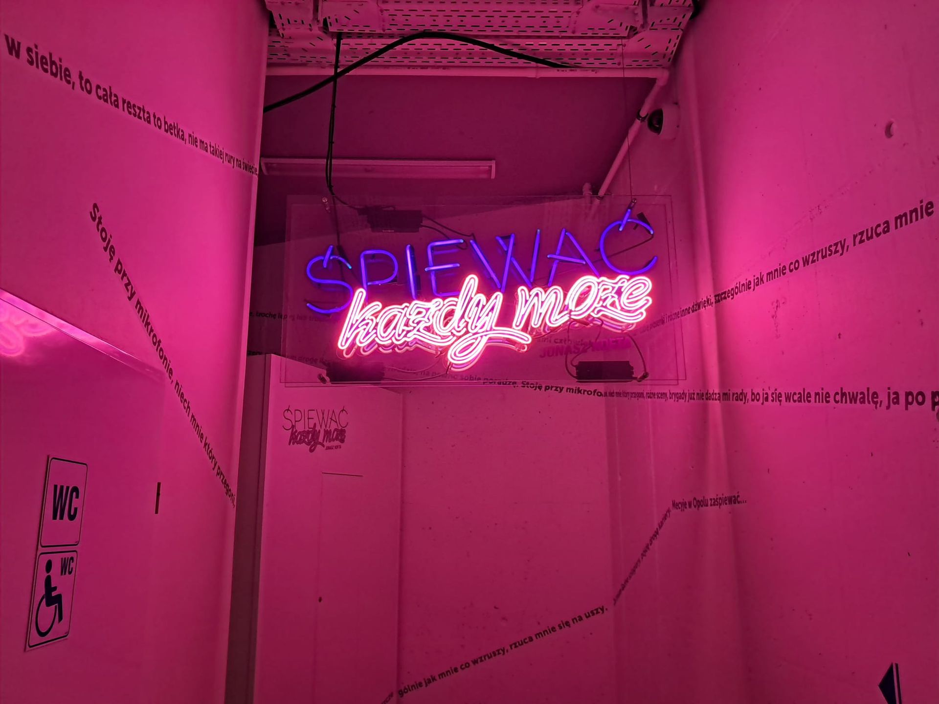 Muzeum Polskiej Piosenki - to więcej niż wystawa, to muzyczna przygoda