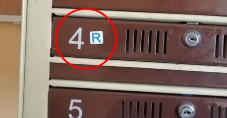 "R" na skrzynce pocztowej to nie przypadek, a istotna informacja. Co oznacza?