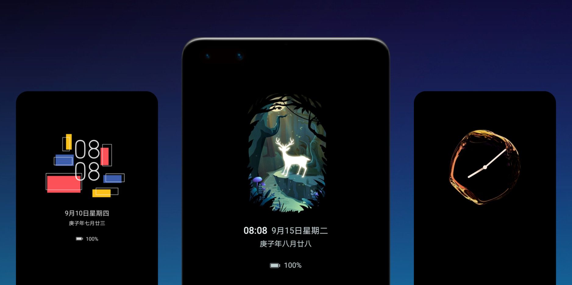 EMUI 11 już jest. Co nowego w nakładce Huaweia? 2