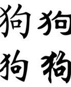 Kultura chińska - gdzie się tylko da