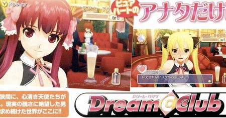 Dream Club - hostessy na 360