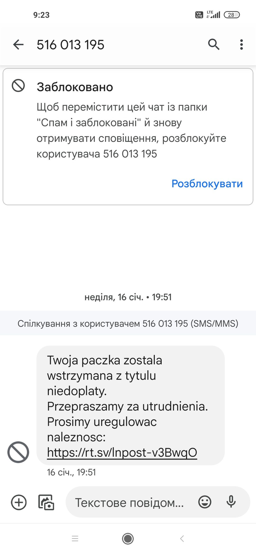 Fałszywa wiadomość SMS