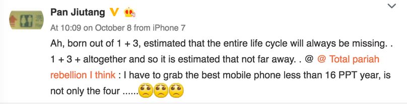 OnePlus 3 wkrótce w odświeżonej wersji? 2