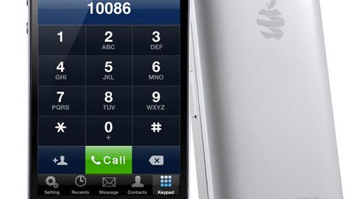 Zamień iPhone'a 4 w telefon z funkcją dual SIM 1