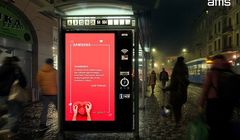 Wyznaj miłość na nośnikach AMS