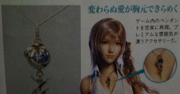 W Final Fantasy XIII zagramy ZANIM zrobimy tosta i herbatę