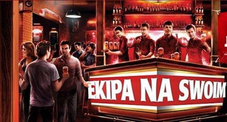 „Ekipa na swoim” - program Polsatu w kampanii piwa Warka