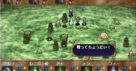 Tir Na Nog - w najlepszym przypadku jedno z ostatnich RPG na PS2