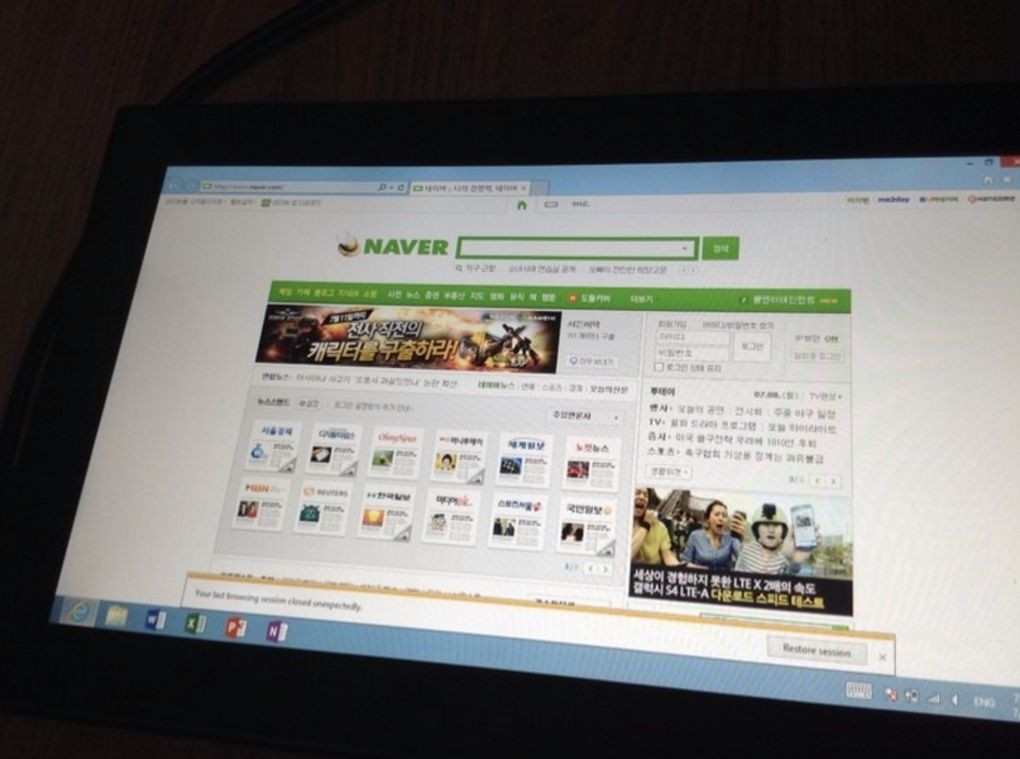 Nokia anulowała jeden tablet, aby pracować nad kolejnym. Lepszym! 4