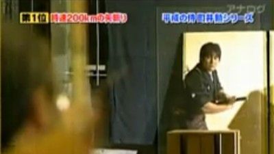 "Tnący kule" samuraj powraca 1