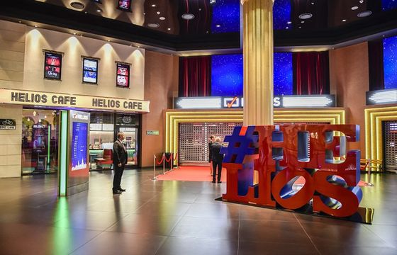 Popularne centrum handlowe z sądowym nadzorcą. Prowadził sprawę niesławnej sieci sklepów