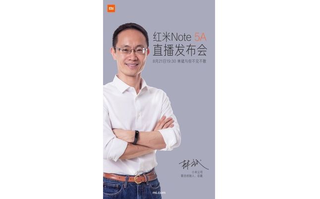 Zapowiedź prezentacji Xiaomi Redmi Note 5A