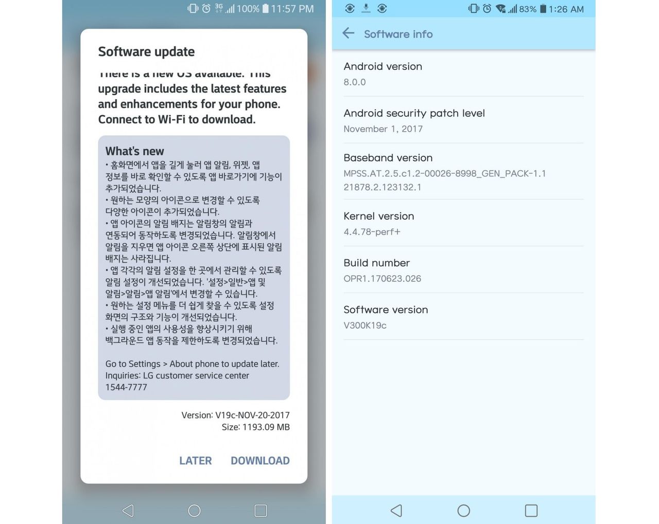 LG V30 z nowym oprogramowaniem na Androidzie Oreo w wersji beta