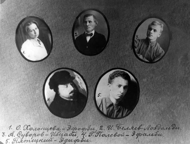 Radziecka wystawa kosmiczna z 1927 roku. Jak wyobrażano sobie loty w Kosmos? 3