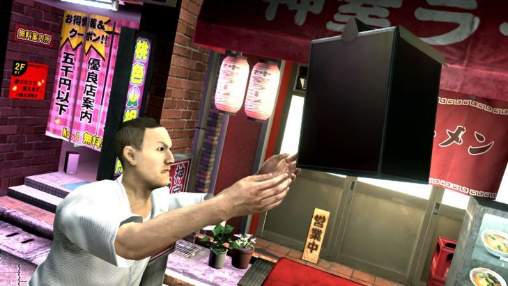 Yakuza 4 ukaże się mniej więcej równocześnie z Yakuzą 3