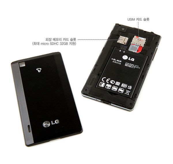 LG Optimus EX - znamy szczegóły 4