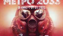 Powieść „Metro 2033” zostanie zekranizowana. Premiera w 2022 r.