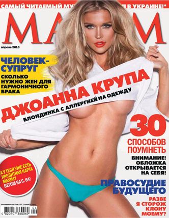 Piersi Krupy w ukraińskim Maximie! (FOTO)