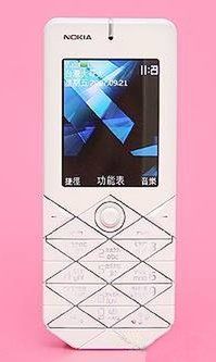 Śnieżno biała Nokia Prism 1