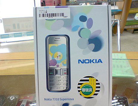 Nokia 7310 Classic oficjalnie jako Supernova