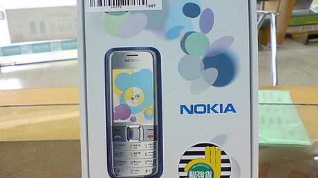 Nokia 7310 Classic oficjalnie jako Supernova 1