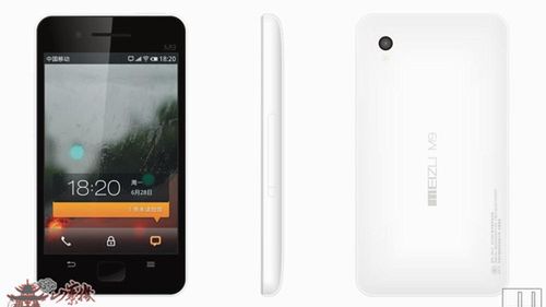 Co kryje wnętrze Meizu M9 II? 1