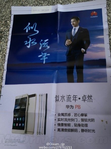 Huawei P8 wycieka dzień przed premierą. Wygląda jak połączenie iPhone'a 6 i Xperii Z3 3