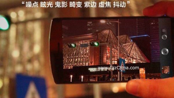 Oppo podgrzewa atmosferę przed premierą swojego flagowca. N1 na pierwszym oficjalnym zdjęciu 1