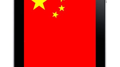 Wkrótce zakaz sprzedaży iPada? 1