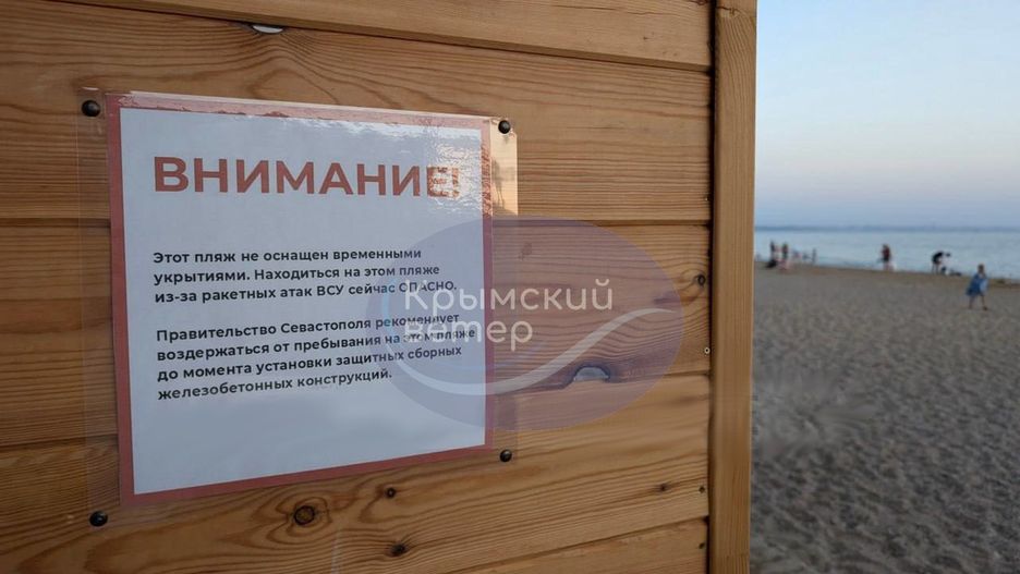 Ogłoszenia na plażach w Sewastopolu. "Uwaga! Nie ma schronu"