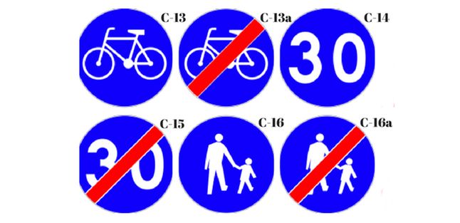Droga dla rowerów (C-13); Koniec drogi dla rowerów (C-13a); Prędkość minimalna (C-14); Koniec minimalnej prędkości (C-15); Droga dla pieszych (C-16); Koniec drogi dla pieszych (C-16a).
